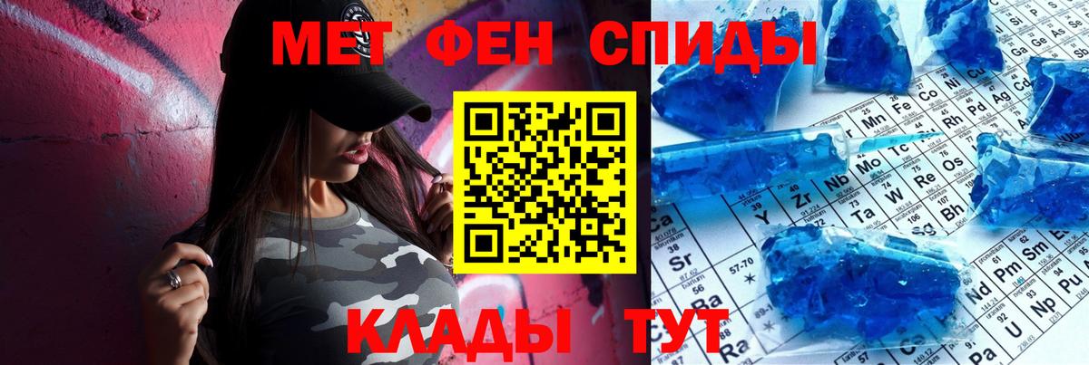 АМФЕТАМИН VHQ Александров
