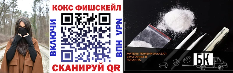 Cocaine 99%  Александров 