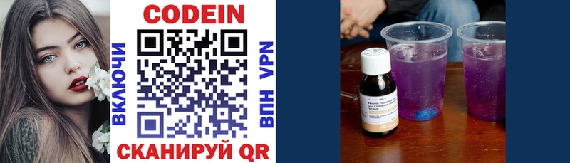 Codein напиток Lean (лин)  где можно купить наркотик  Александров 