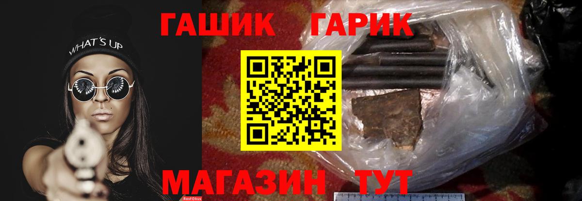 ГАШИШ AMNESIA HAZE  Гашиш  Александров  Вход с VPN  цены   ГАШ hashish 