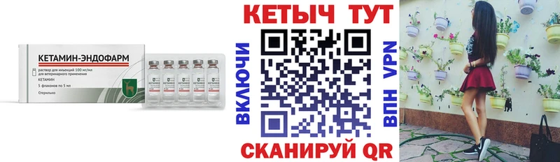 КЕТАМИН ketamine  Александров 