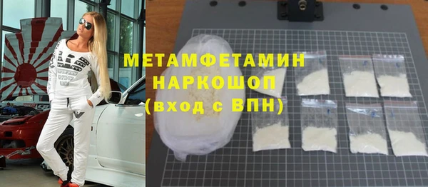 кокаин Абинск