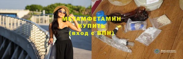 ГАЛЛЮЦИНОГЕННЫЕ ГРИБЫ Абдулино