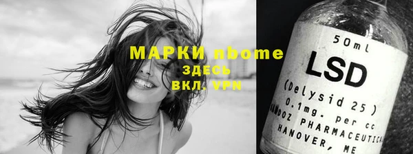 ГАЛЛЮЦИНОГЕННЫЕ ГРИБЫ Абдулино