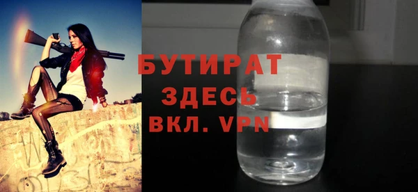 ГАЛЛЮЦИНОГЕННЫЕ ГРИБЫ Абдулино