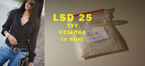 ГАЛЛЮЦИНОГЕННЫЕ ГРИБЫ Абдулино