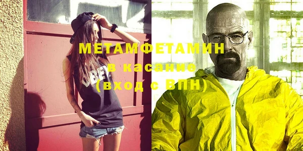 COCAINE Сатка