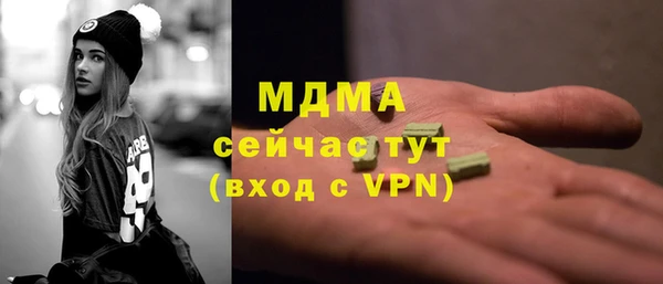 кокаин Абинск