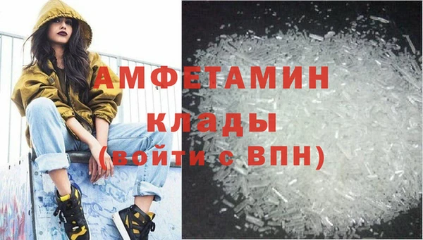 MESCALINE Сафоново