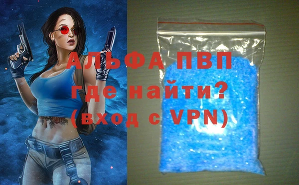 кокаин Абинск
