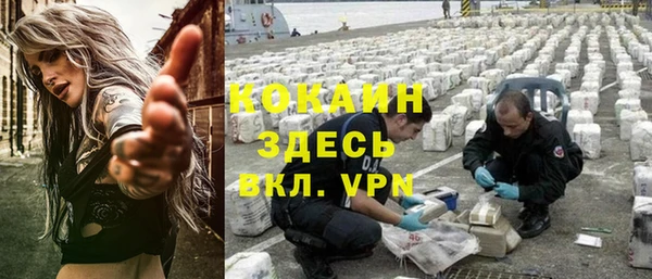 кокаин Абинск
