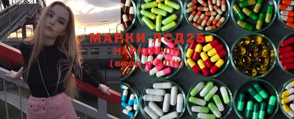 ГАЛЛЮЦИНОГЕННЫЕ ГРИБЫ Абдулино