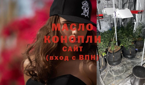 ГАЛЛЮЦИНОГЕННЫЕ ГРИБЫ Абдулино