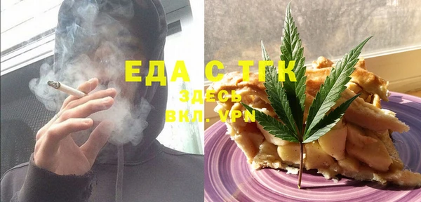 кокаин Абинск