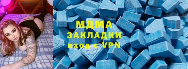 мдпв Абаза