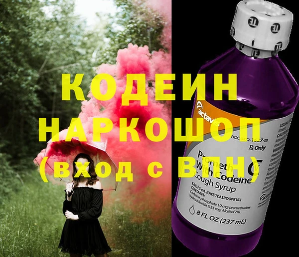 кокаин Абинск