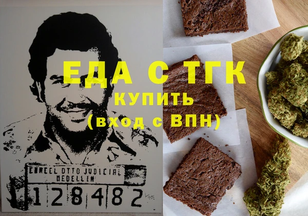кокаин Абинск