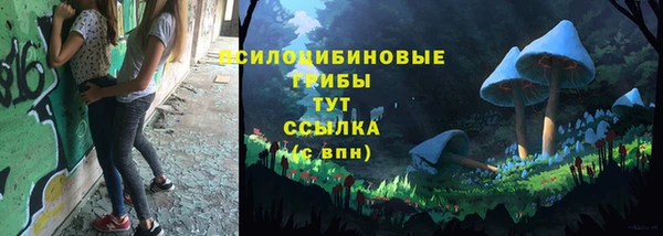 кокаин Абинск