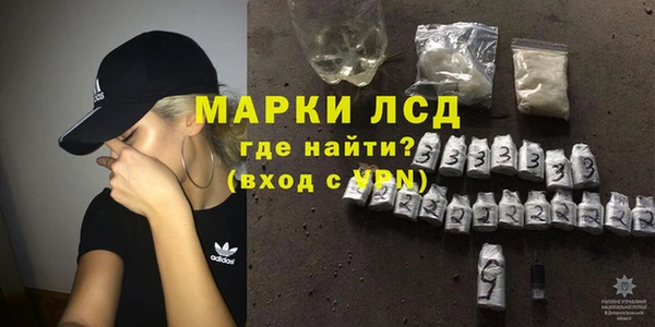 молекула духа Саяногорск