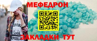 СК Туймазы