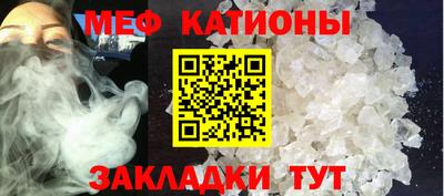 метадон Уссурийск