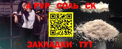 герыч Тулун