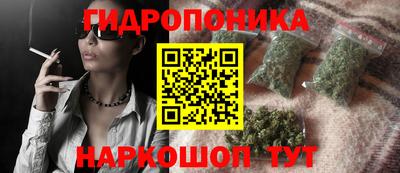 метадон Уссурийск