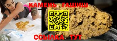 таблы Усть-Джегута