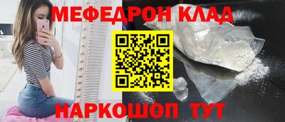 метадон Уссурийск