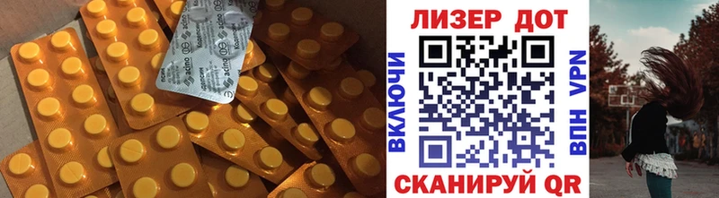 ЛСД экстази кислота  Александров 