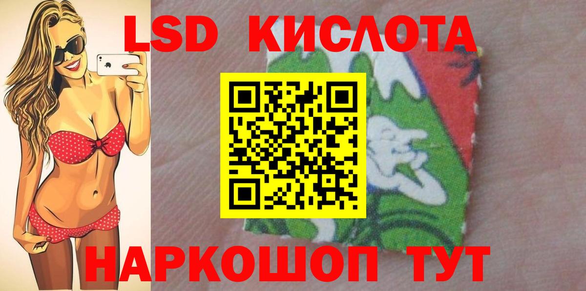 ЛСД экстази ecstasy  Вход с VPN  Александров  ЛСД экстази кислота 