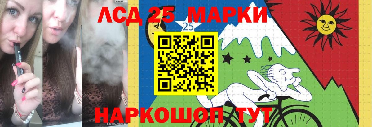 ЛСД экстази ecstasy Александров