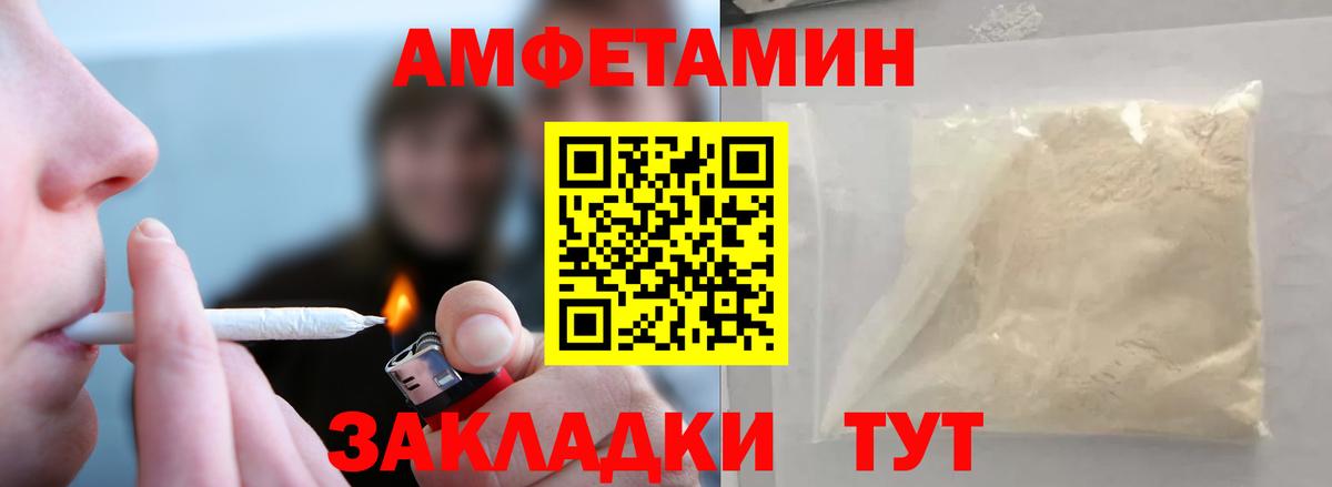 МЕТАМФЕТАМИН витя Александров