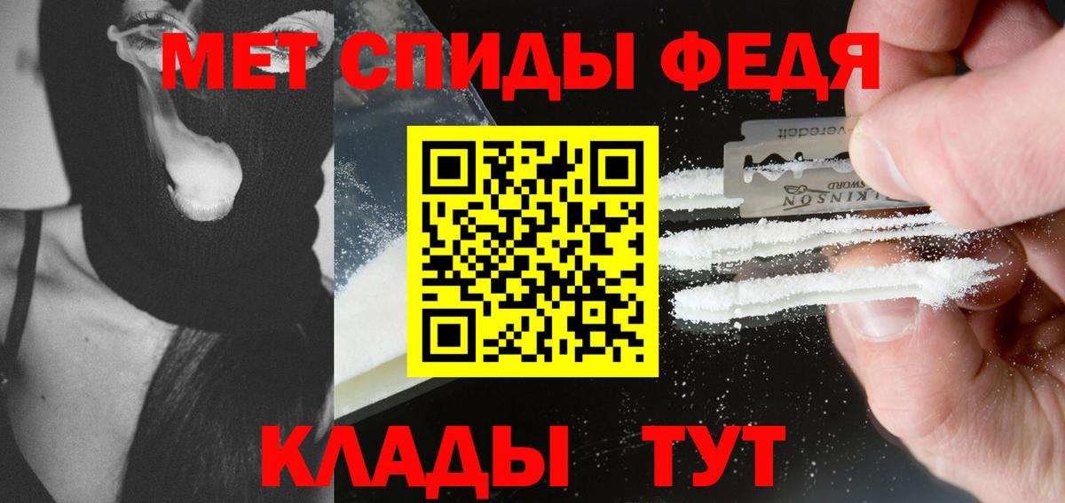 Александров  Метамфетамин мет  Метамфетамин мет  Вход с VPN 