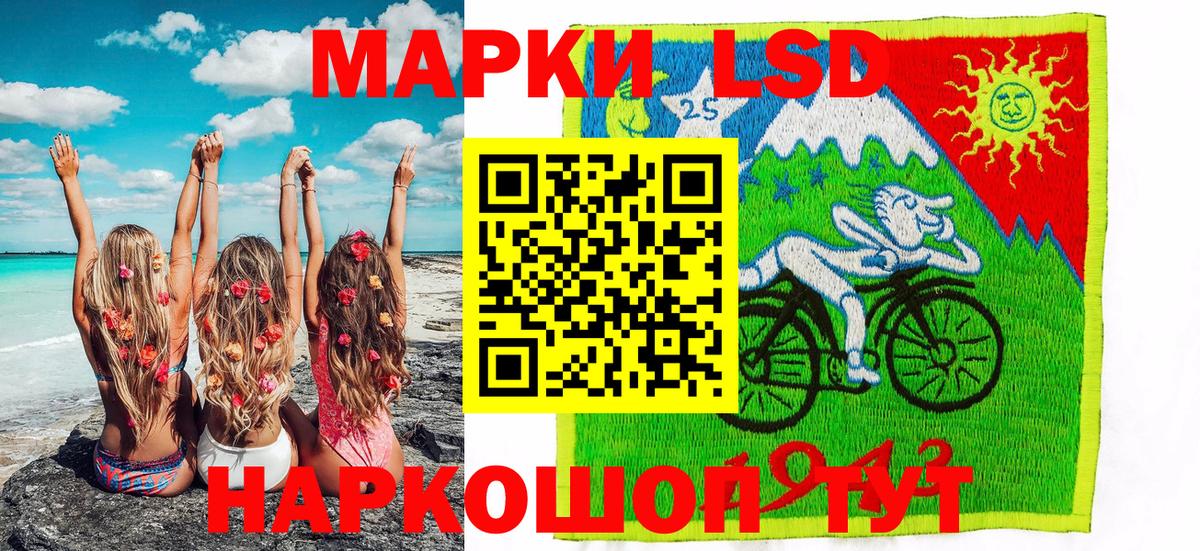 Наркотические марки  Вход с VPN  Александров  Наркотические марки 1500мкг 