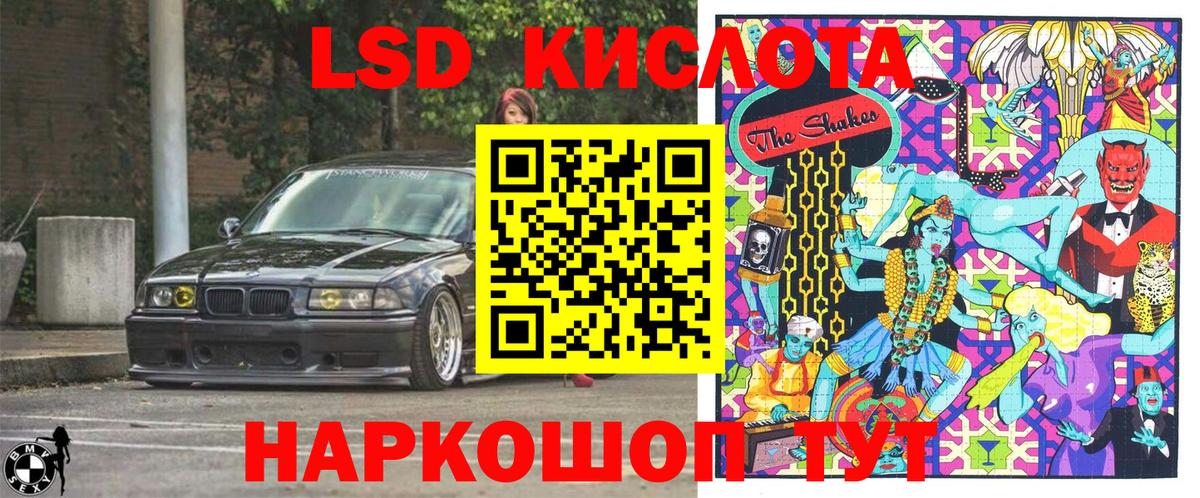 Марки 25I-NBOMe 1,8мг Александров