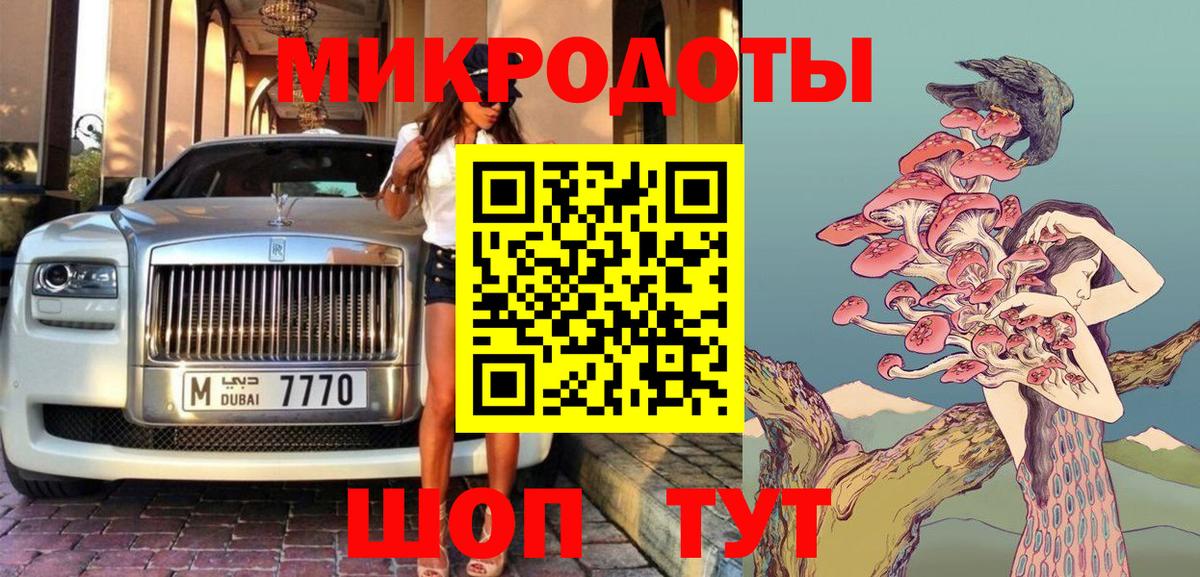 Галлюциногенные грибы GOLDEN TEACHER Александров