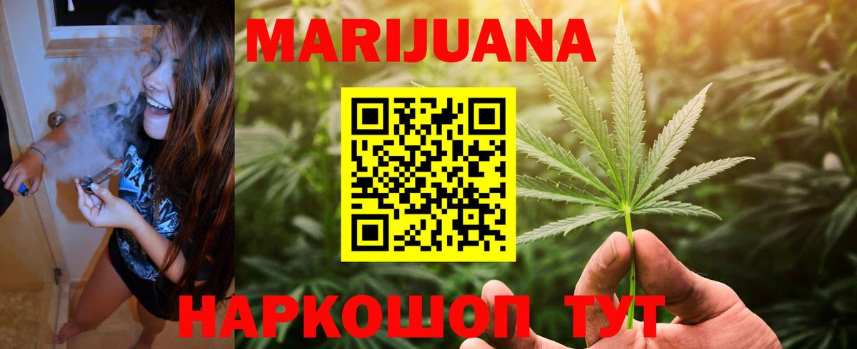 Александров  МАРИХУАНА план  Канабис Amnesia  Вход с VPN 